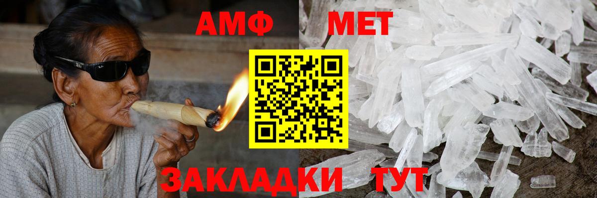 ОМГ ОМГ ссылки  Вход с VPN  Amphetamine  Волжск  АМФЕТАМИН Розовый 