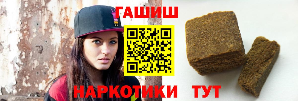 Гашиш индика сатива  Вход с VPN  что такое наркотик  ГАШ убойный  Волжск 