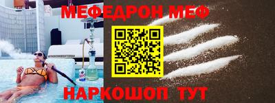 гашик Балашиха