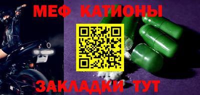 COCAINE Балахна