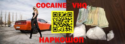 гашик Балашиха