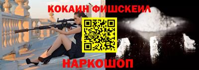 ешки Балаково