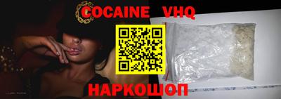ешки Балаково