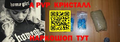 гашик Балашиха