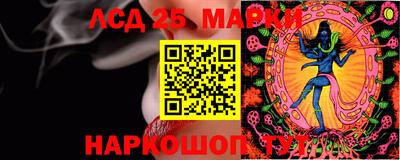 гашик Балашиха