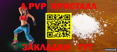 ешки Балаково