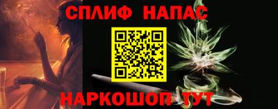гашик Балашиха