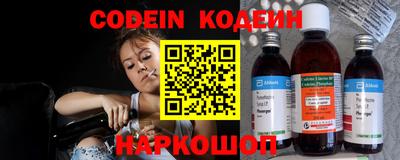 COCAINE Балахна