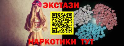гашик Балашиха