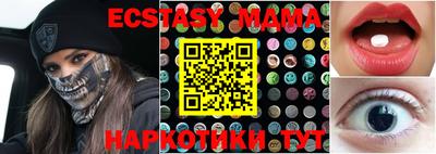 гашик Балашиха