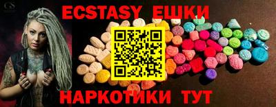 COCAINE Балахна