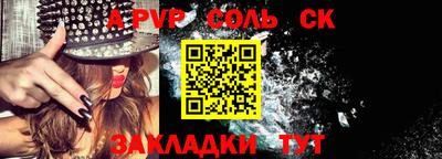 ешки Балаково