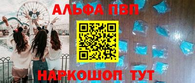 гашик Балашиха