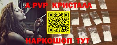 гашик Балашиха