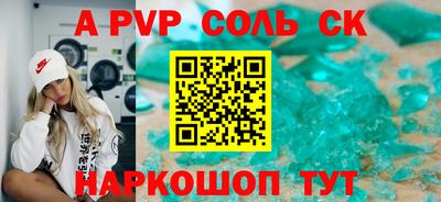 ешки Балаково