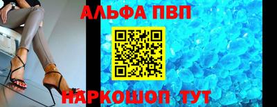 ешки Балаково