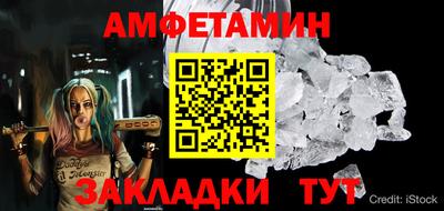 гашик Балашиха