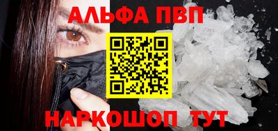 ешки Балаково