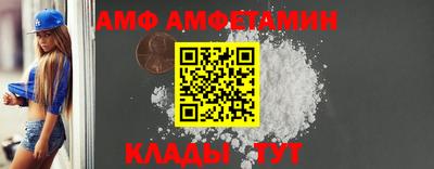 COCAINE Балахна
