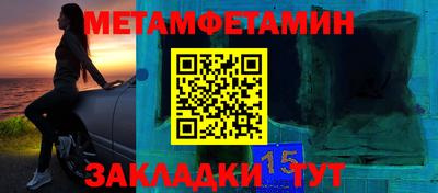 ешки Балаково