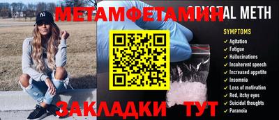 гашик Балашиха