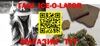 COCAINE Балахна