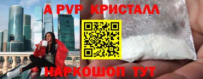 ешки Балаково
