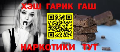 гашик Балашиха