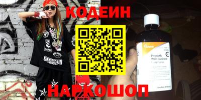 COCAINE Балахна