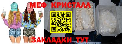 гашик Балашиха