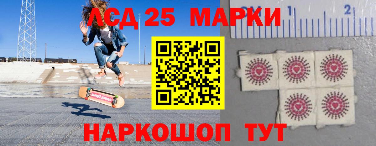ЛСД экстази ecstasy  Лсд 25 экстази  Волжск  Вход с VPN  LSD-25 экстази ecstasy 
