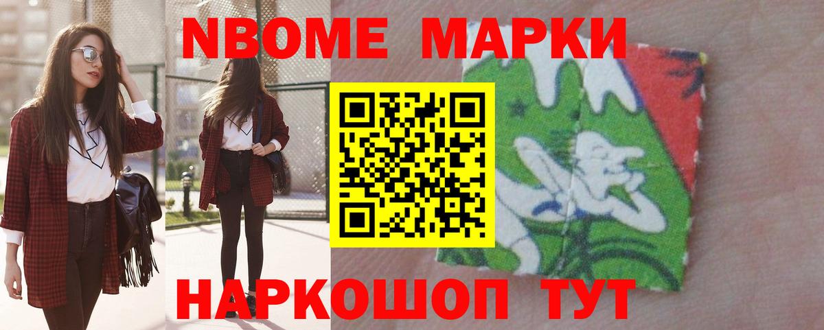 ЛСД экстази кислота Волжск