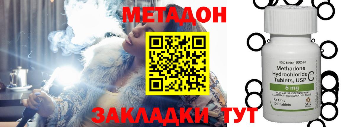 MDMA  Канабис  Гашиш  ГАШИШ  Меф   Метадон  ЭКСТАЗИ  Волжск  Cocaine  Вход с VPN  МЕФ 