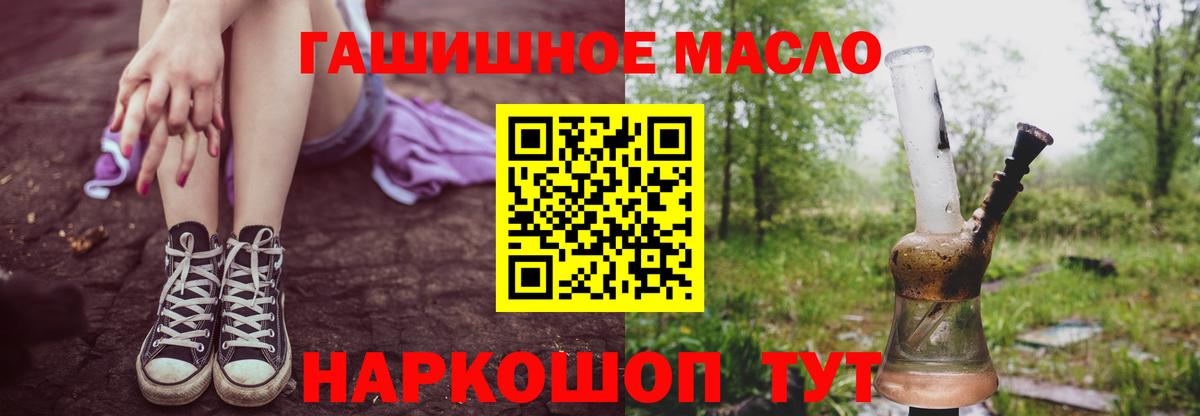 Дистиллят ТГК Wax Волжск